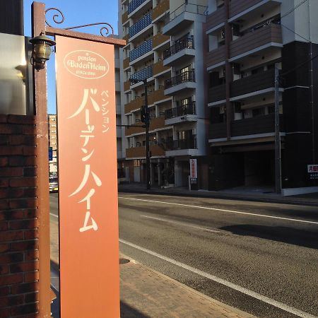 Pension Baden Heim Nagasaki Exterior photo