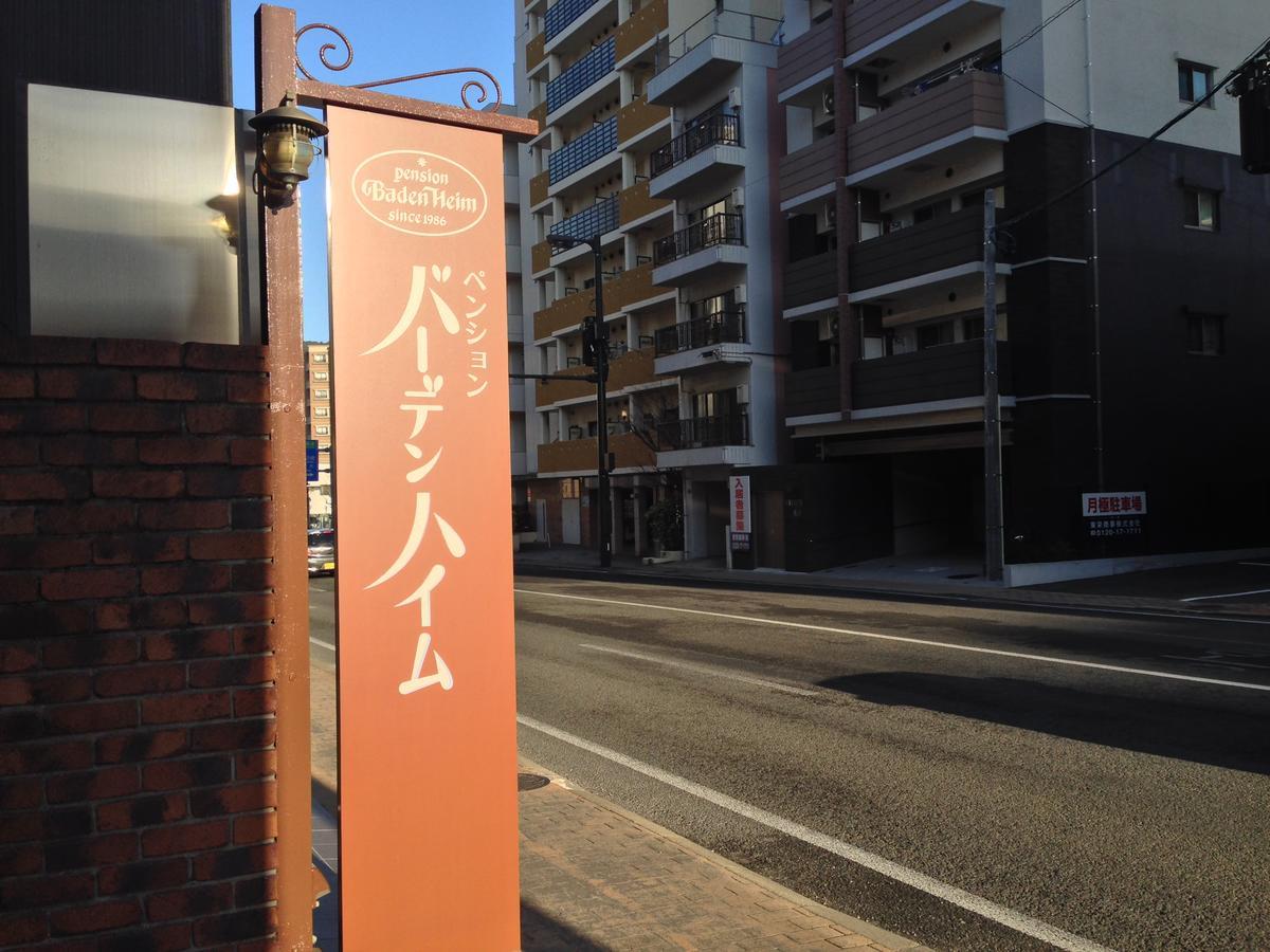 Pension Baden Heim Nagasaki Exterior photo