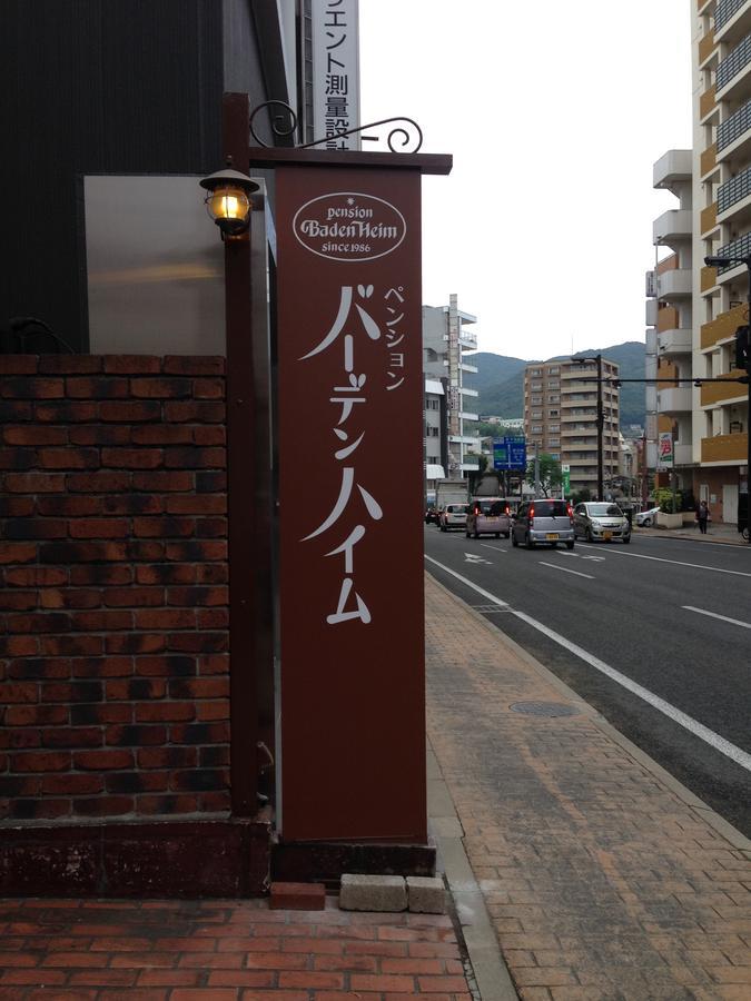 Pension Baden Heim Nagasaki Exterior photo
